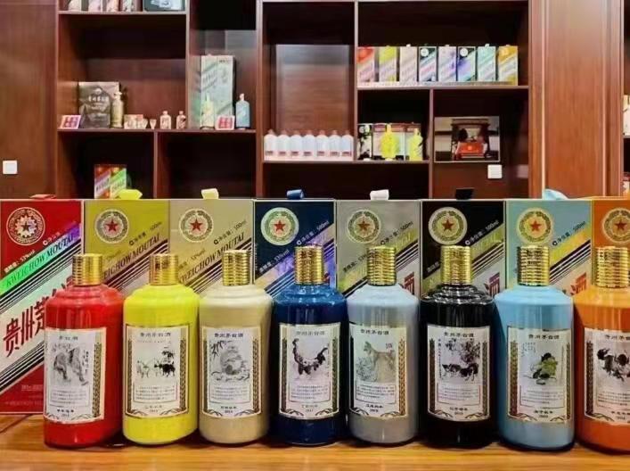 泾源生肖酒回收